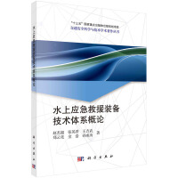 ˮ�ϑ�(y��ng)����Ԯ�b�似�g(sh��)�wϵ��Փ