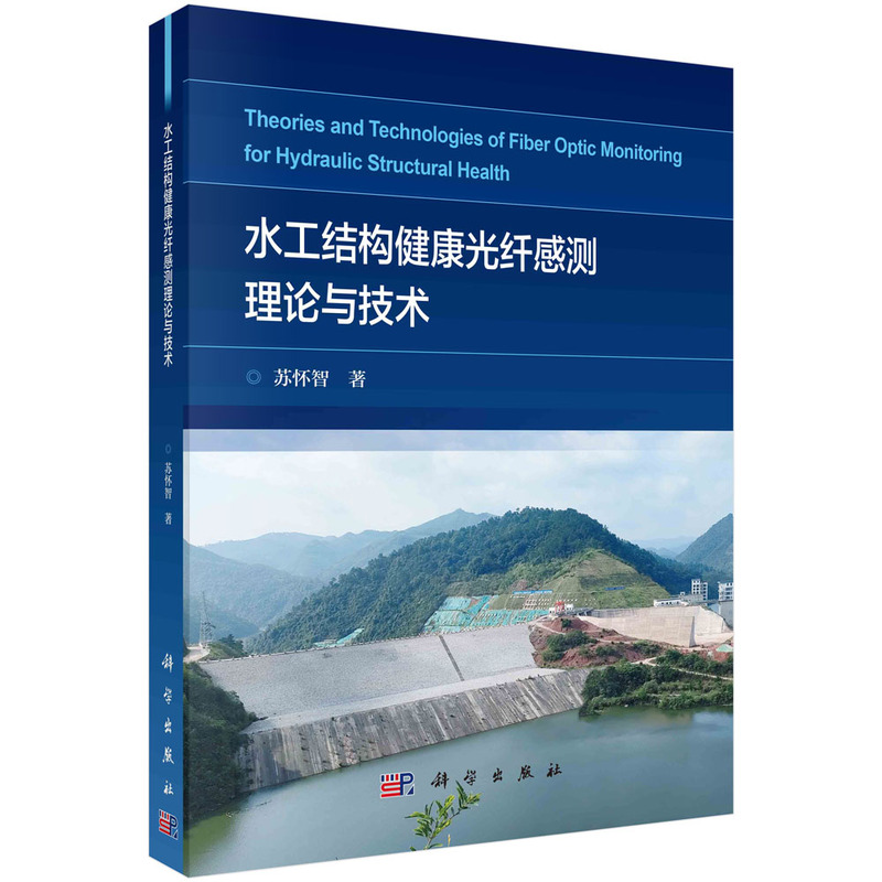 ˮ���Y(ji��)��(g��u)�������w�Мy(c��)��Փ�c���g(sh��)