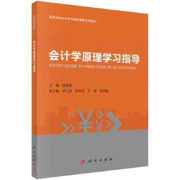  ��(hu��)Ӌ(j��)�W(xu��)ԭ��W(xu��)��(x��)ָ��(d��o)