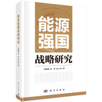 ��Դ������(zh��n)���о�