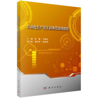 �Ԅӻ����a(ch��n)����Ӗ���Ͱ����̳�