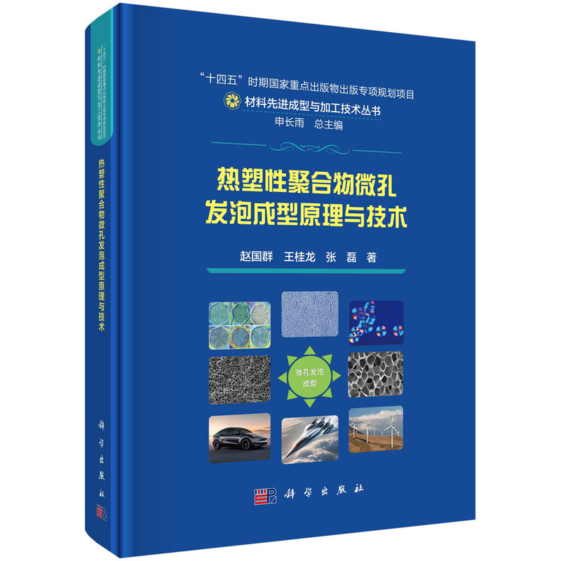 �����Ծۺ���΢�װl(f��)��ԭ���c���g(sh��)