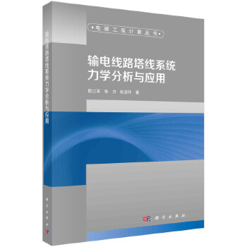  ݔ늾�·����ϵ�y(t��ng)���W(xu��)�����c��(y��ng)��