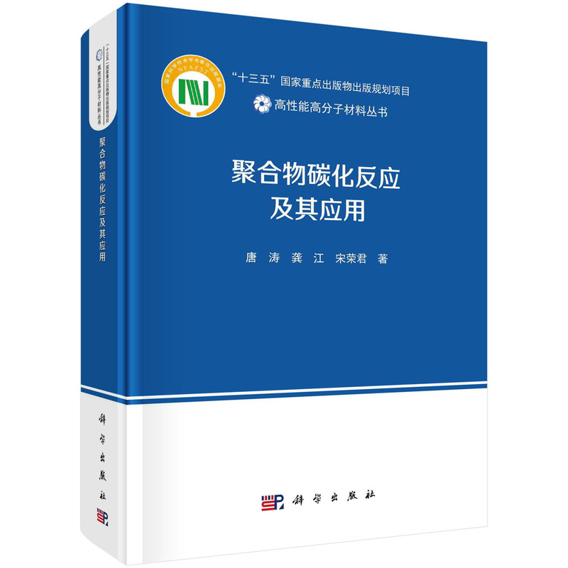 �ۺ���̼������(y��ng)���䑪(y��ng)��