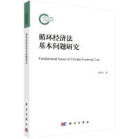 ѭ�h(hu��n)��(j��ng)�����������}�о�