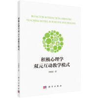 �e�O����W(xu��)�pԪ���ӽ̌W(xu��)ģʽ