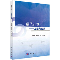 ��(sh��)ֵӋ��--�����c��(y��ng)��