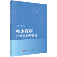 ����ɭ��Ѫ�ܻ��A(ch��)�c����