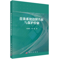 ֱ��ϵ�y(t��ng)���Ϸ����c���o(h��)����