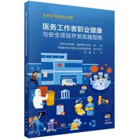 �t(y��)��(w��)�������I(y��)�����c��ȫ�(xi��ng)Ŀ�_(k��i)�l(f��)�c��(sh��)ʩָ��