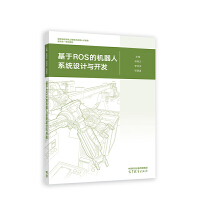 ����ROS�ęC(j��)����ϵ�y(t��ng)�O(sh��)Ӌ(j��)�c�_�l(f��)