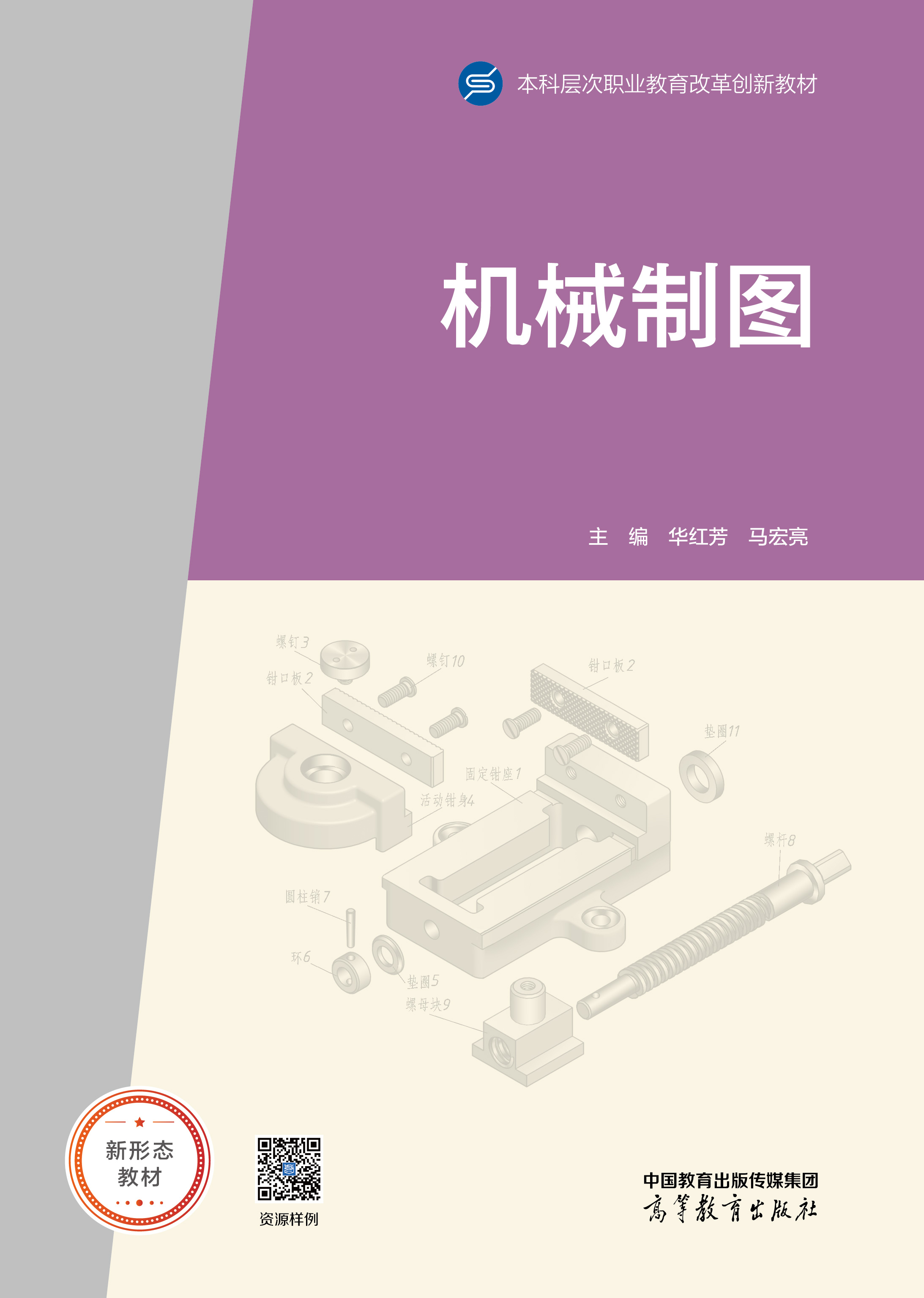 �C(j��)е�ƈD