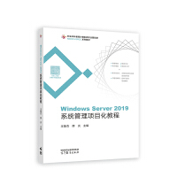 Windows Server 2019ϵ�y(t��ng)�����Ŀ���̳�