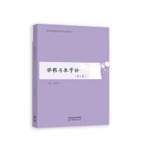 �n���c�̌W(xu��)Փ(��2��)