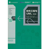 ܛ�������cUML(��2��)