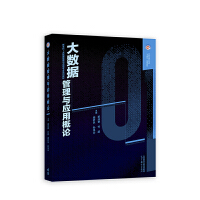 ��(sh��)��(j��)�����c��(y��ng)�ø�Փ