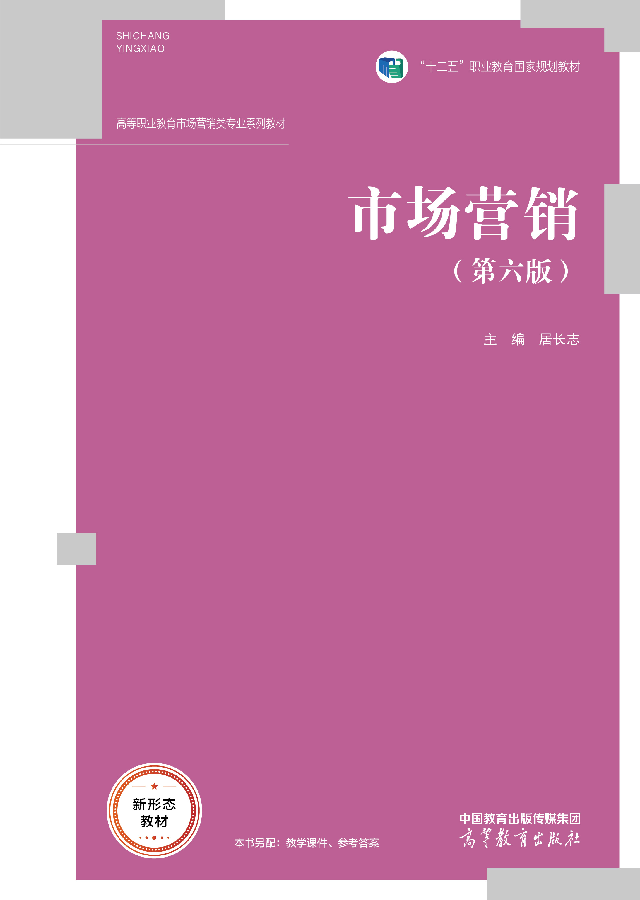 �Ј��I�N(������)