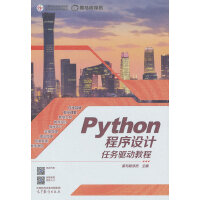 Python�����O(sh��)Ӌ(j��)�΄�(w��)�(q��)��(d��ng)�̳�