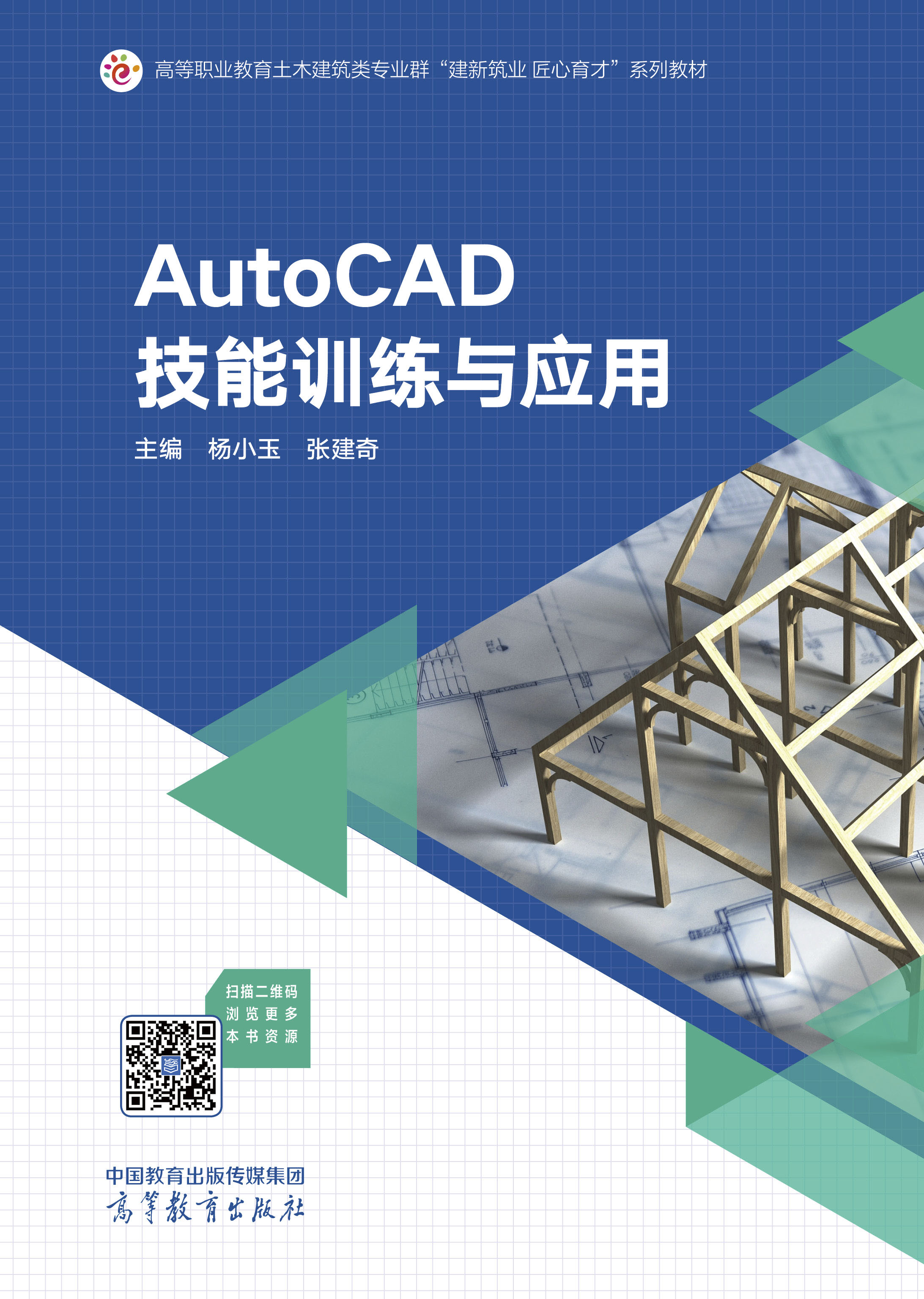 AutoCAD����Ӗ(x��n)���c��(y��ng)��