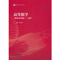 �ߵȔ�(sh��)�W(�I(y��)���ư�)(�σ�)