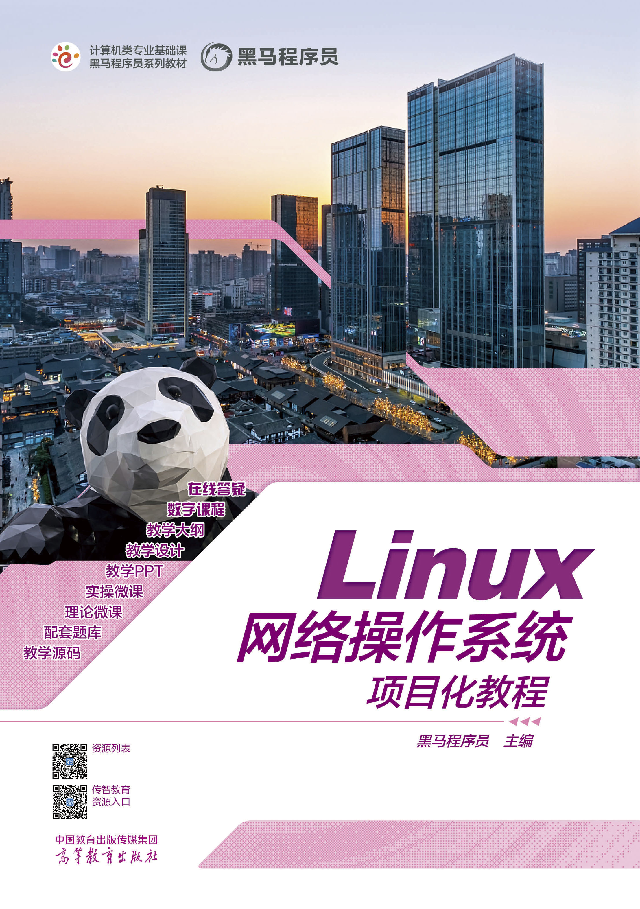 Linux�W�j����ϵ�y(t��ng)�Ŀ���̳�