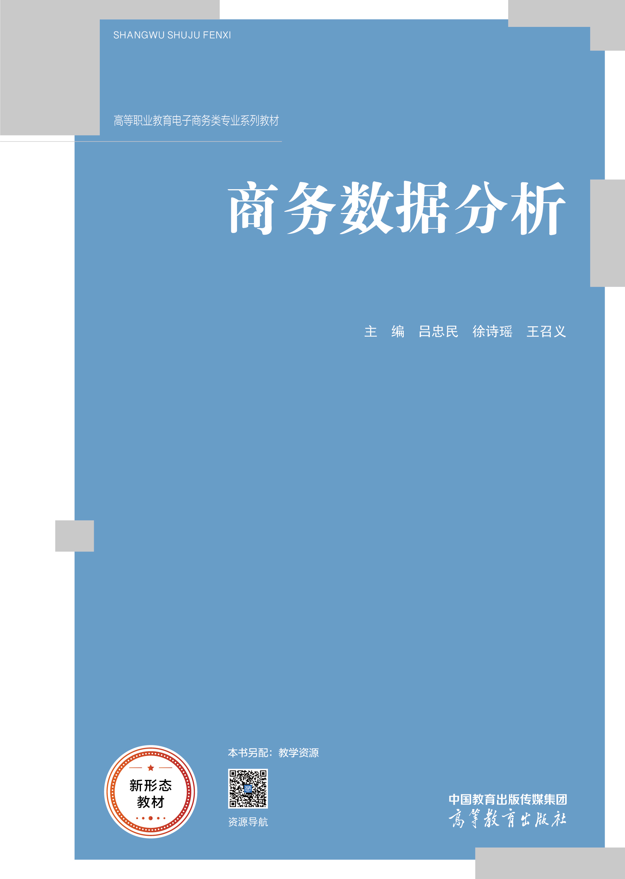 �̄Ք�(sh��)��(j��)����