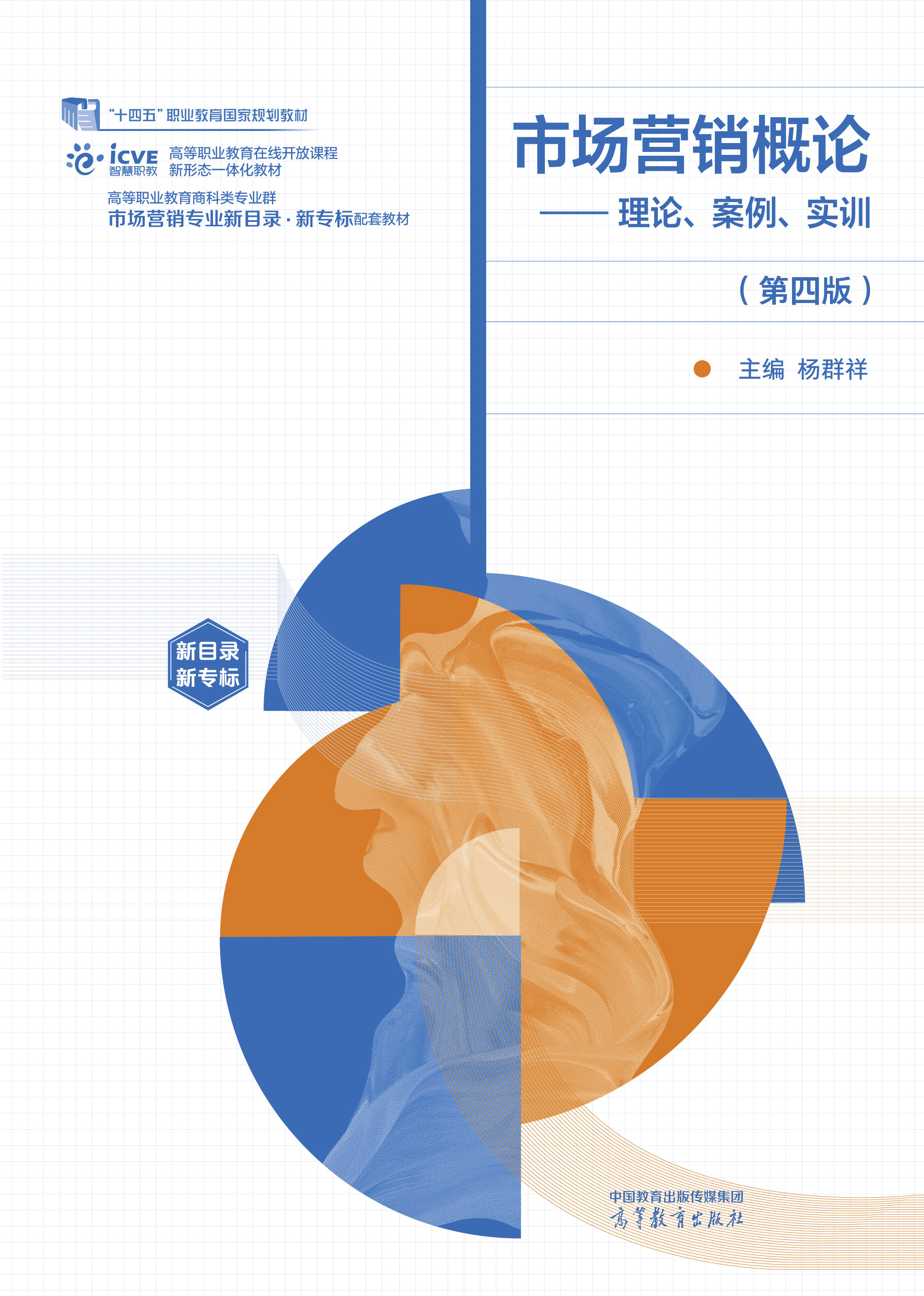 �Ј�(ch��ng)�I(y��ng)�N��Փ������Փ����������(sh��)Ӗ(x��n)�����İ棩