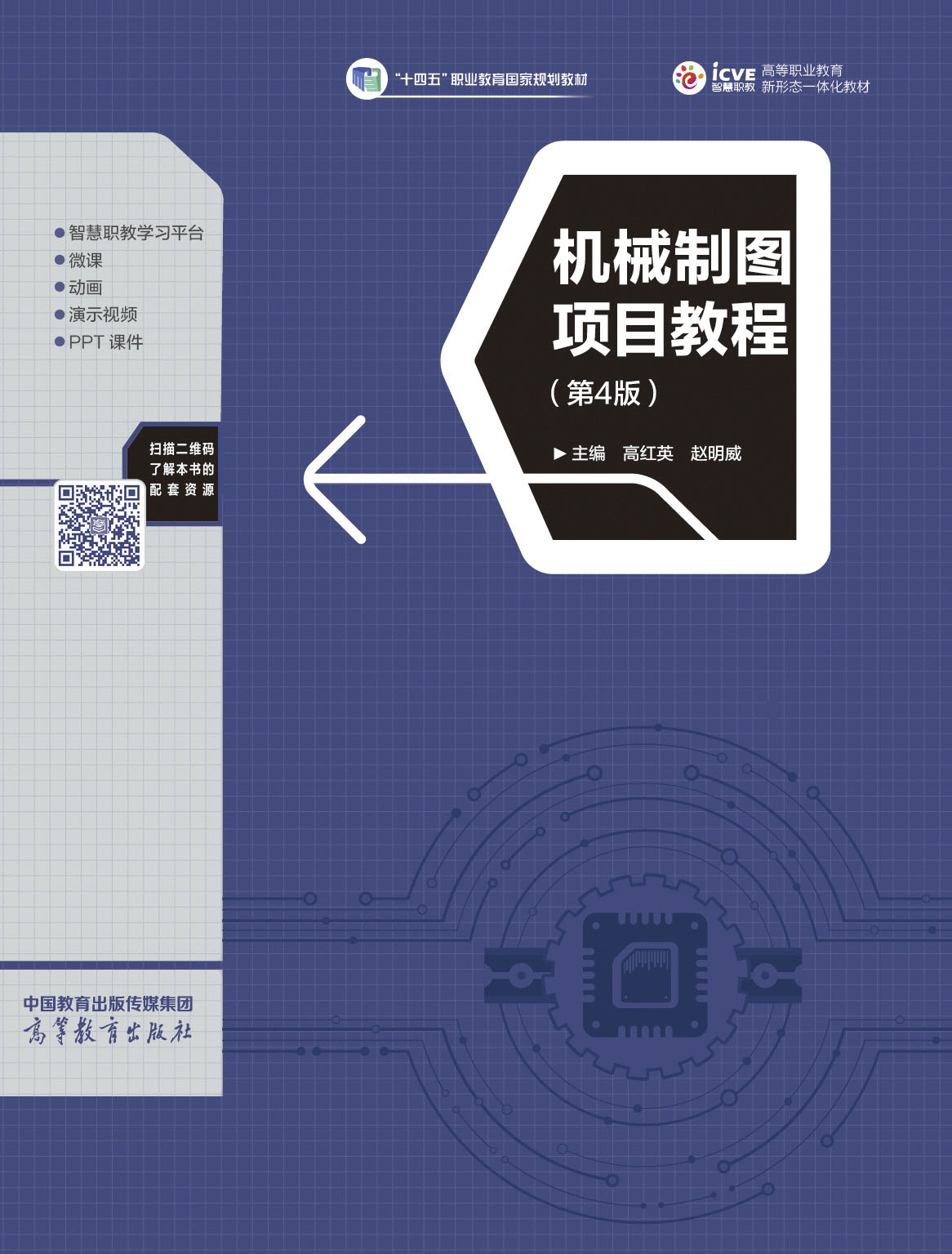 �Cе�ƈD�Ŀ�̳�(��4��)