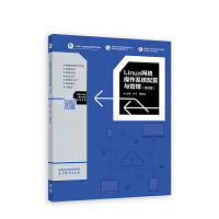 Linux�W(w��ng)�j(lu��)����ϵ�y(t��ng)�����c����(��3��)