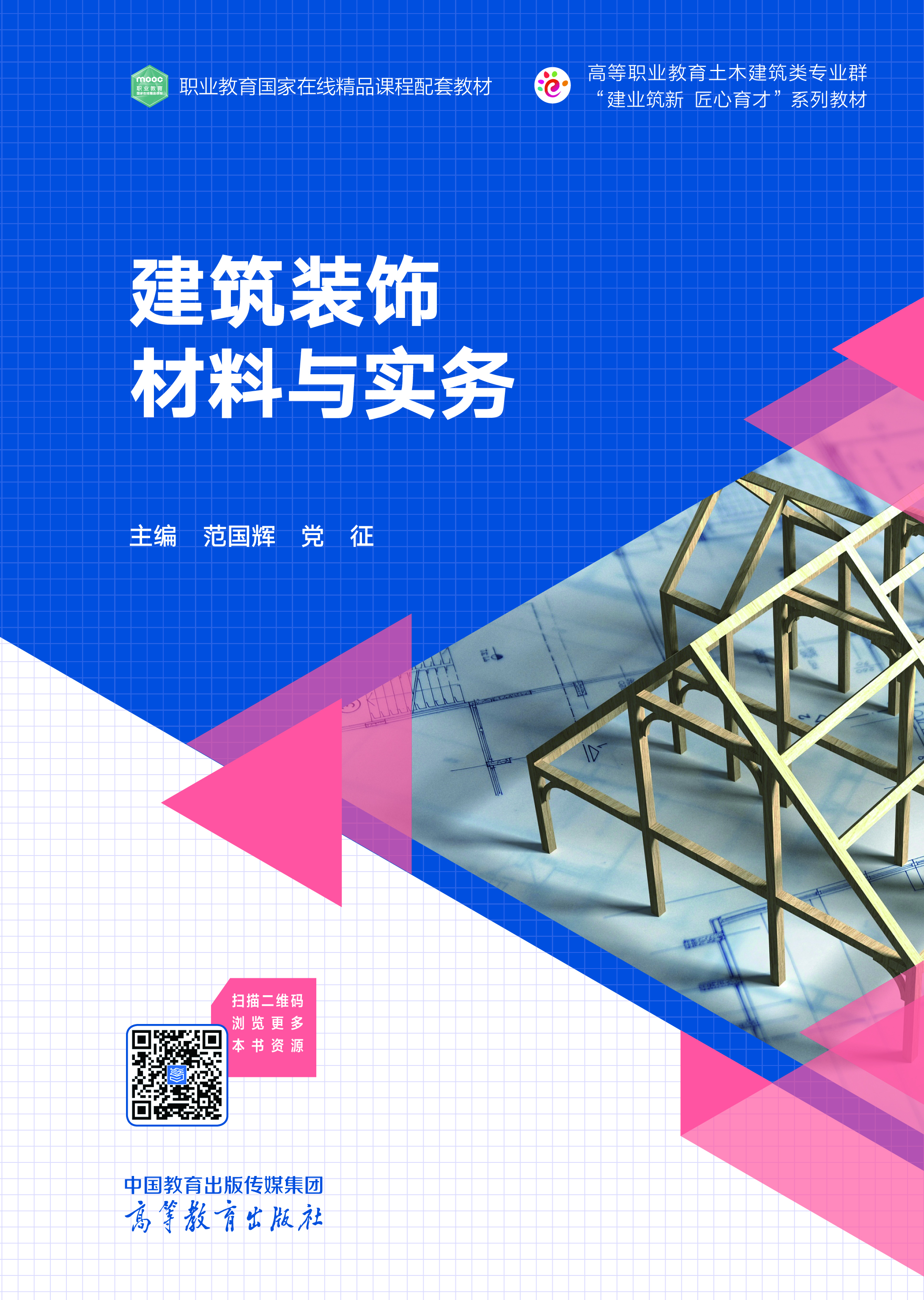 �����b����c����