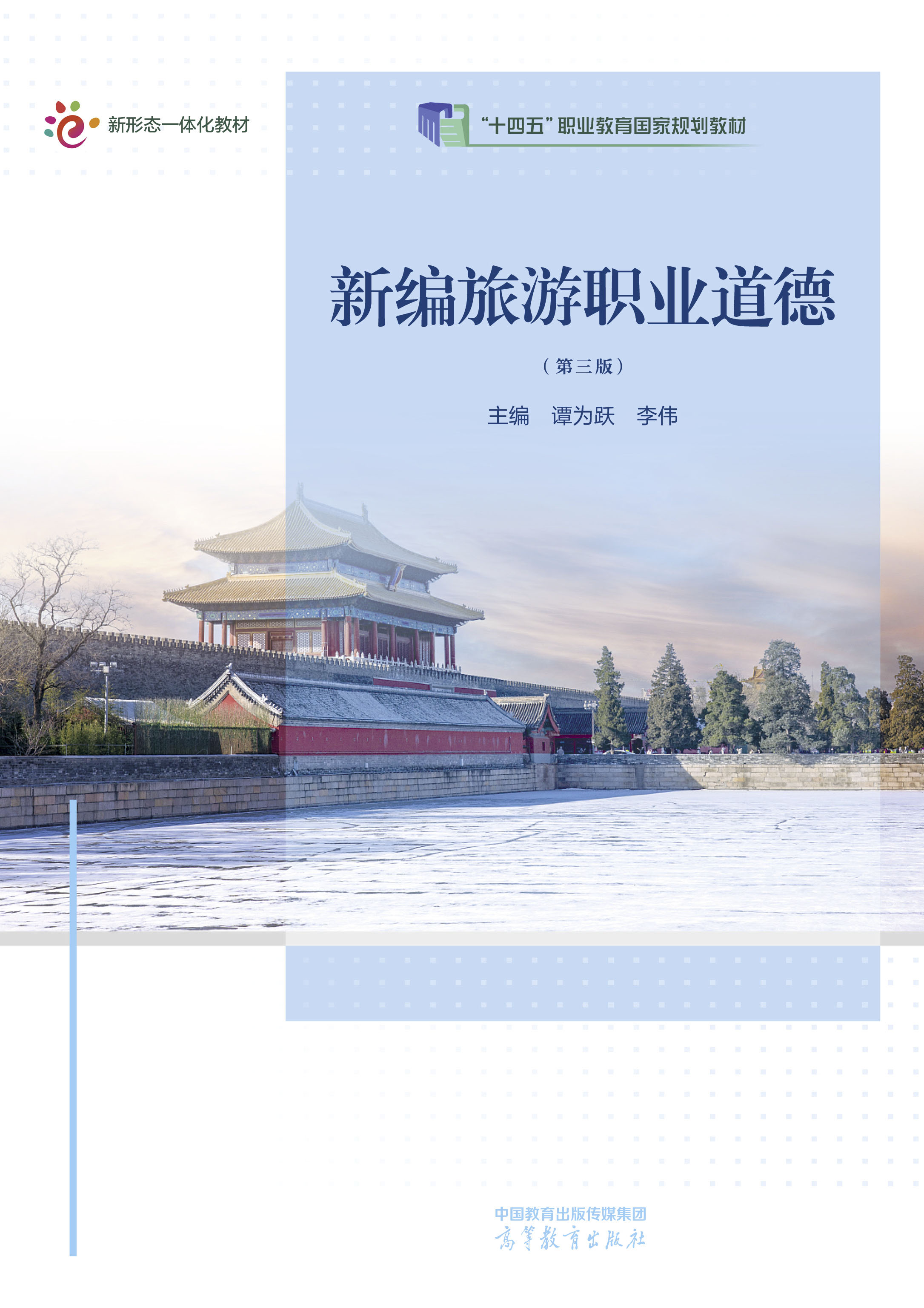 �¾������I(y��)���£������棩