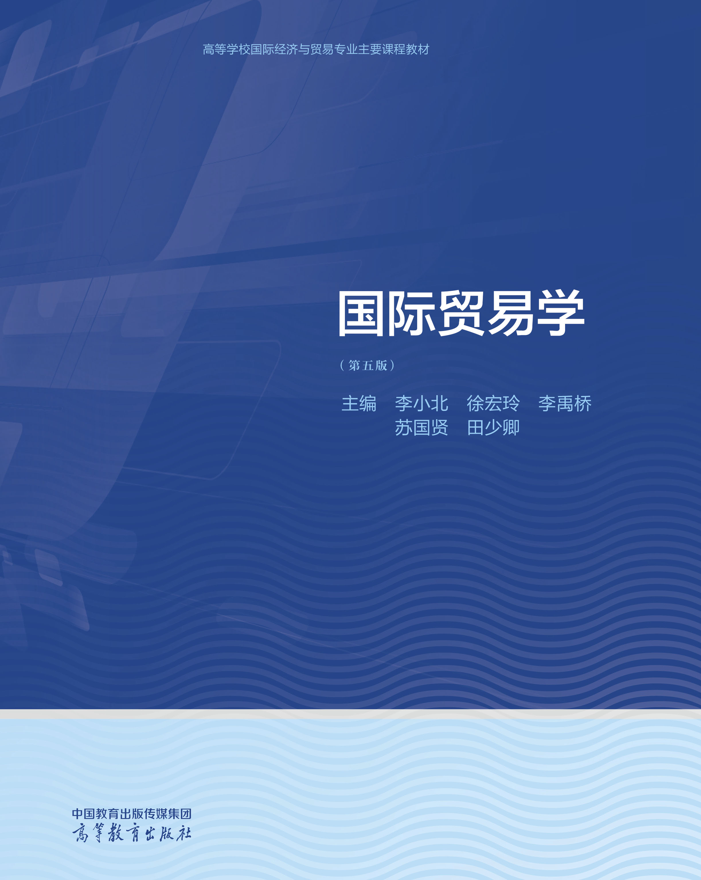 ���H�Q(m��o)�׌W(xu��)������棩