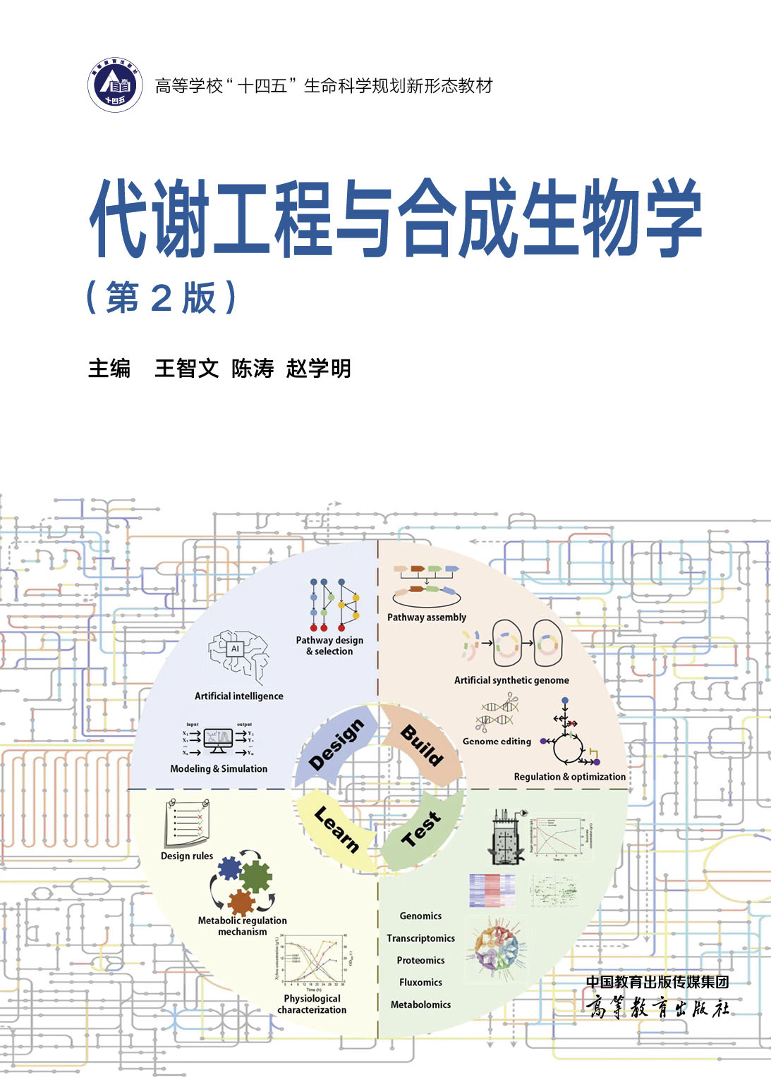 ���x�����c�ϳ�����W(xu��)(��2��)