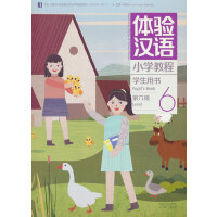 �w�(y��n)�h�ZС�W(xu��)�̡̳��W(xu��)���Õ�6