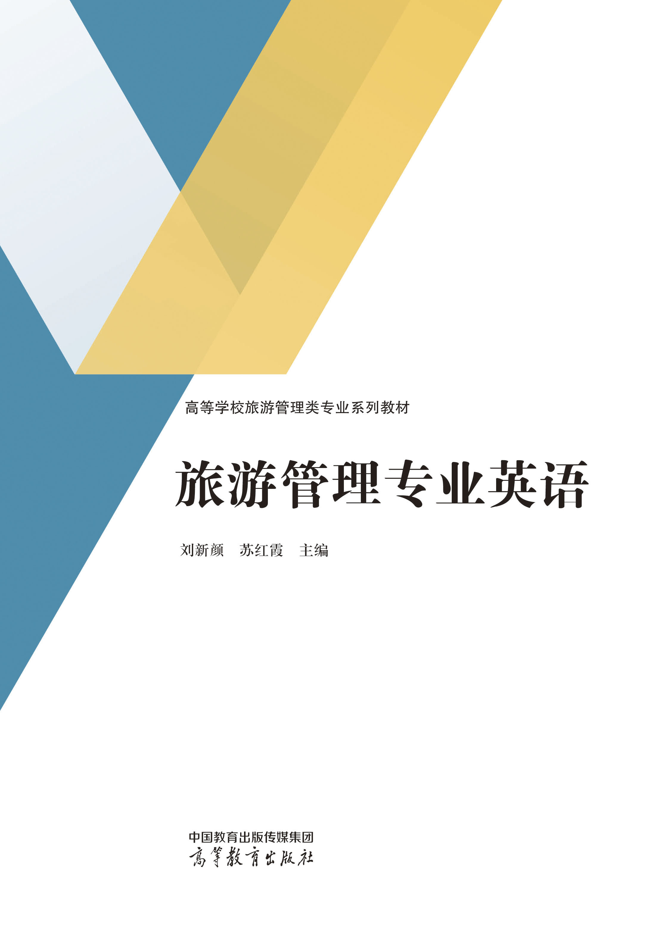 ���ι��팣�I(y��)Ӣ�Z(y��)