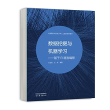 ��(sh��)��(j��)�ھ��c�C(j��)���W(xu��)��(x��)--����R�Z�Ծ���