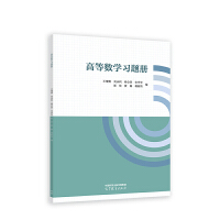 �ߵȔ�(sh��)�W(xu��)��(x��)�}��