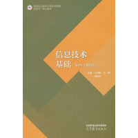 ��Ϣ���g(sh��)���A(ch��)(WPS Office)