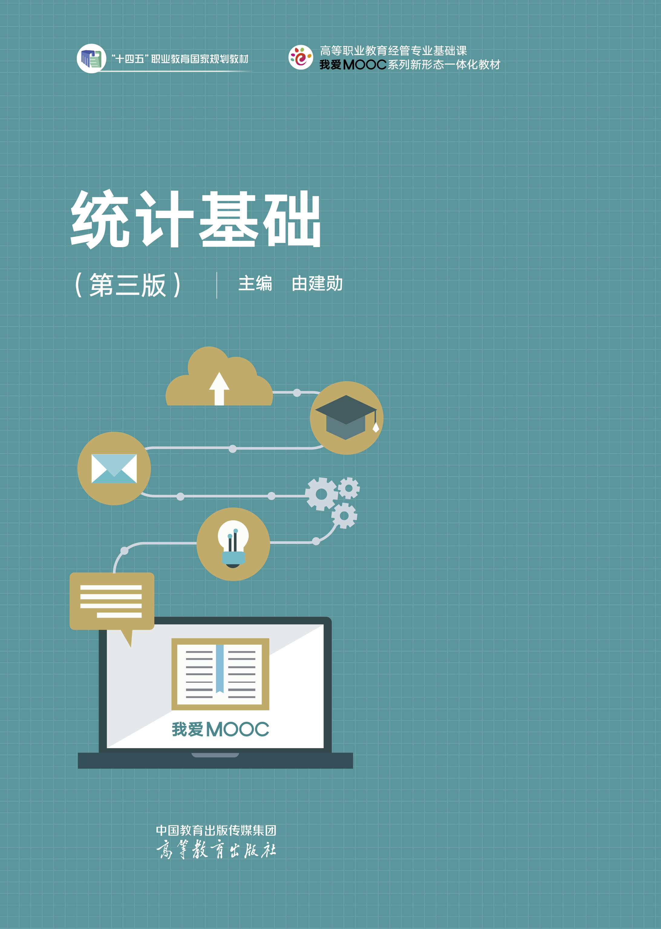 �y(t��ng)Ӌ(j��)���A(ch��)�������棩