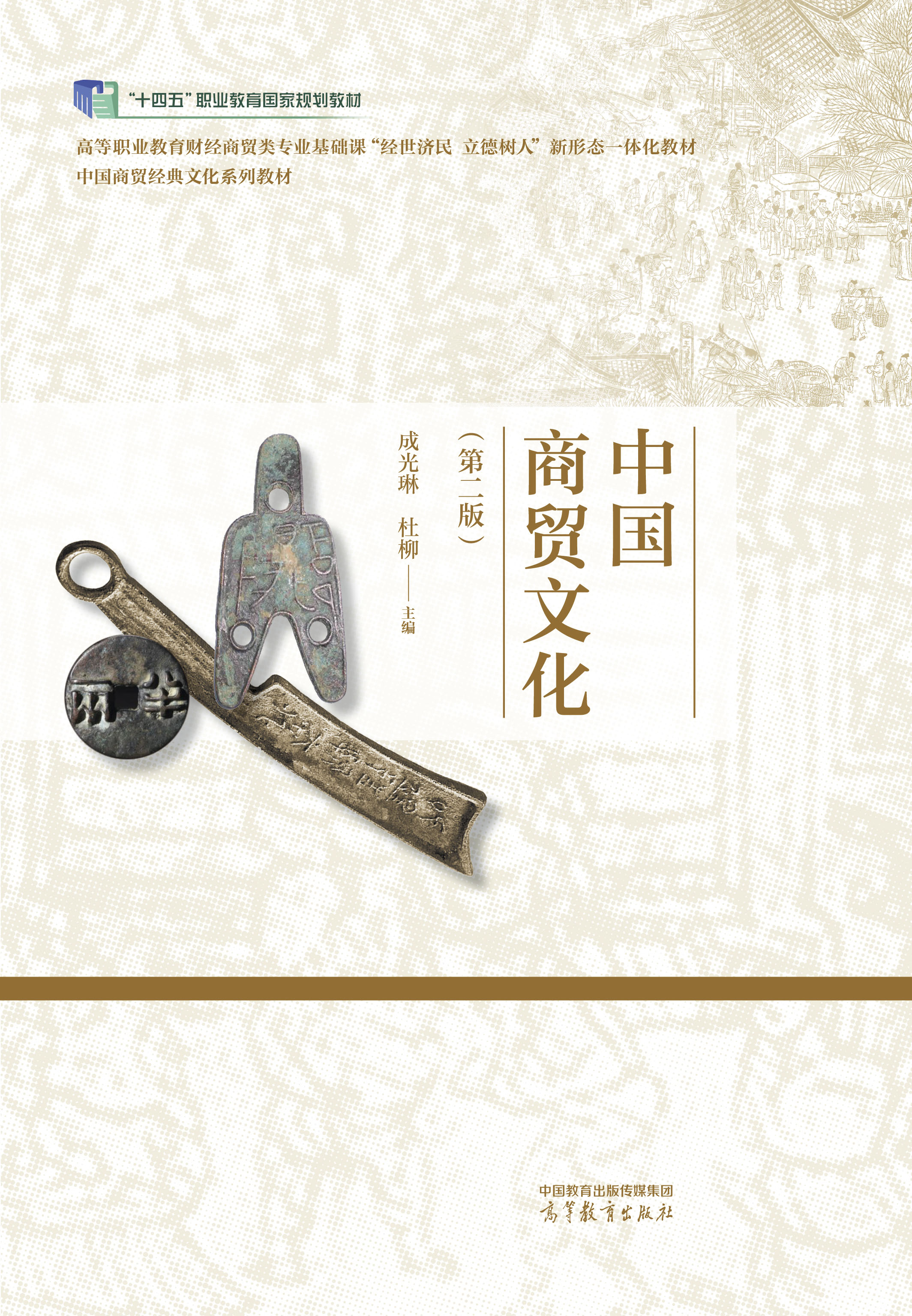 �Ї�(gu��)���Q(m��o)�Ļ����ڶ��棩