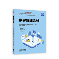 ��(sh��)�ֹ����(hu��)Ӌ(j��)