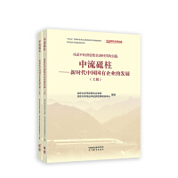 �������������r���Ї�������I(y��)�İl(f��)չ(����)