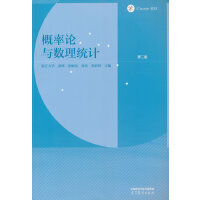 ����Փ�c��(sh��)���y(t��ng)Ӌ(j��)(�ڶ���)