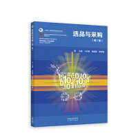 �xƷ�c��ُ(�ڶ���)