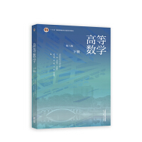 �ߵȔ�(sh��)�W(xu��)(��3��)(��)