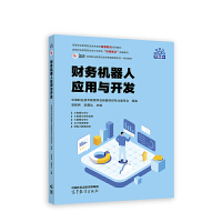 ؔ��(w��)�C���ˑ�(y��ng)���c�_�l(f��)