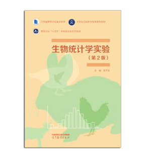 ����y(t��ng)Ӌ(j��)�W(xu��)��(sh��)�(y��n)����2�棩