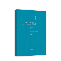 ���g���Ļ���ͨ�������˷ǌW(xu��)�g(sh��)Փ�����x��