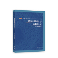 ֲ�：(x��)�����cľ���γ�