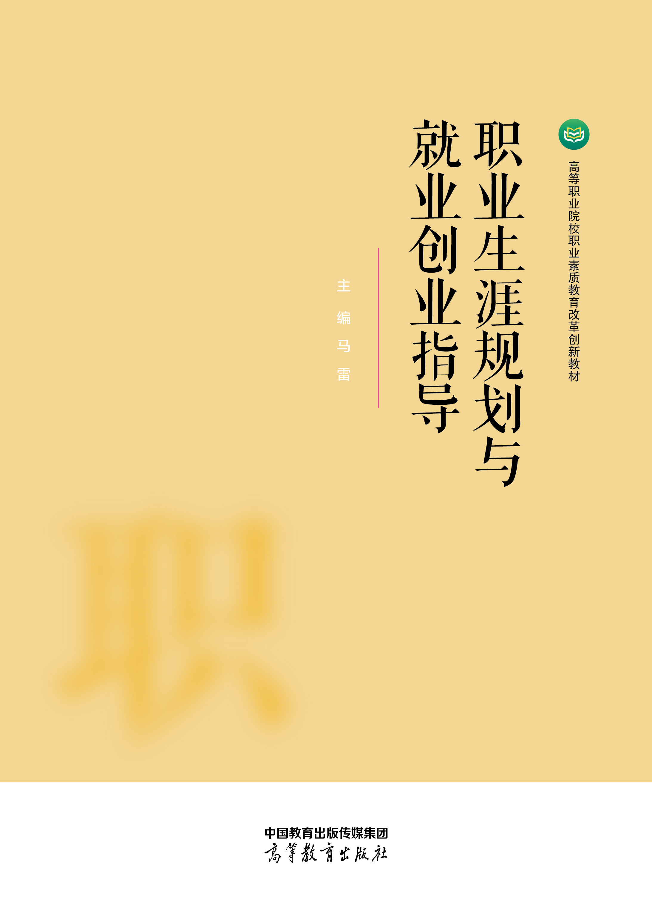 �I(y��)����Ҏ(gu��)���c�͘I(y��)��(chu��ng)�I(y��)ָ��(d��o)